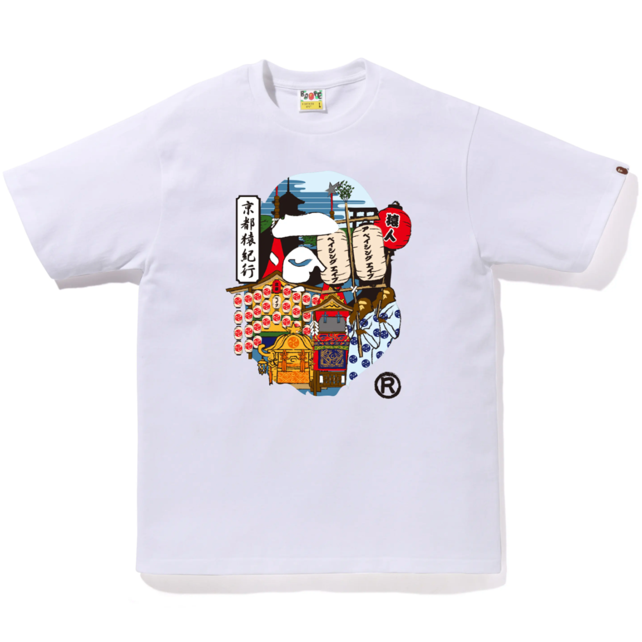 Bape ape head t shirt best sale