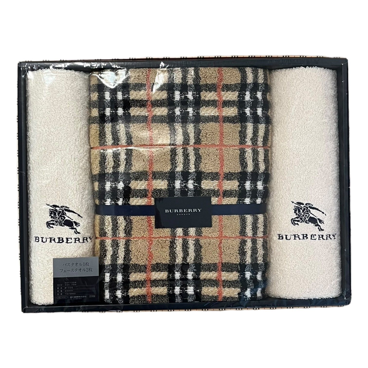 Burberry Towel deals Gift Set