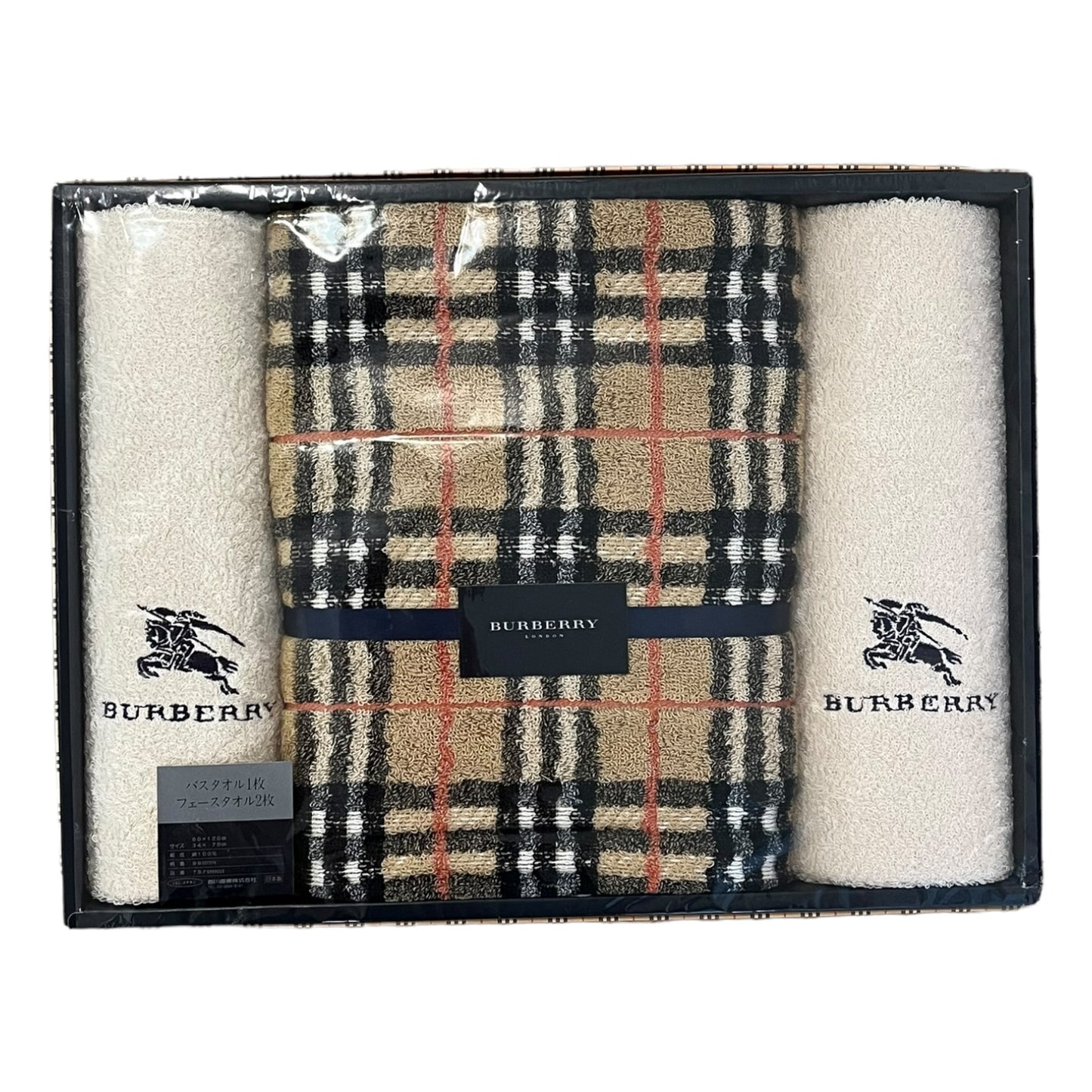 Burberry Vintage Towel Set