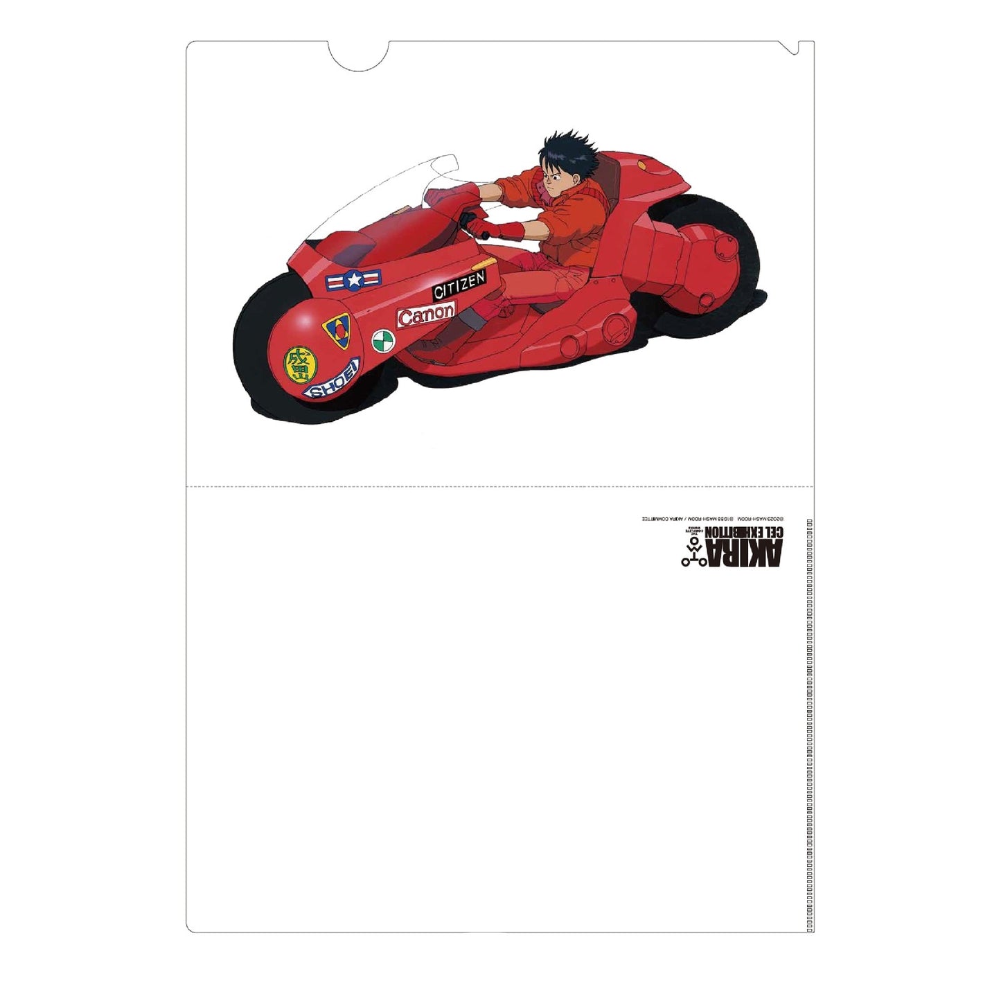 Katsuhiro Otomo The Complete Works Akira Cel Exhibition Plastic Folder