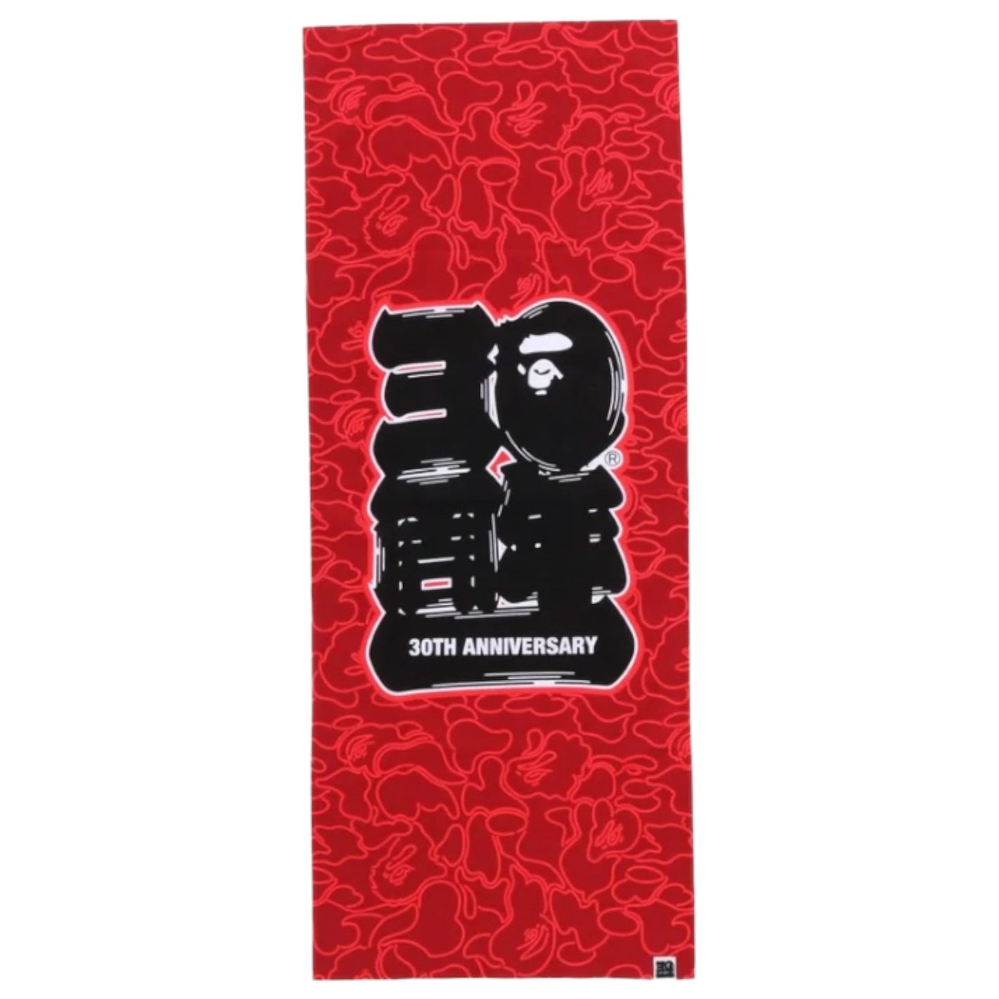 Bape 30th Anniversary Tenugui Japanese Towel
