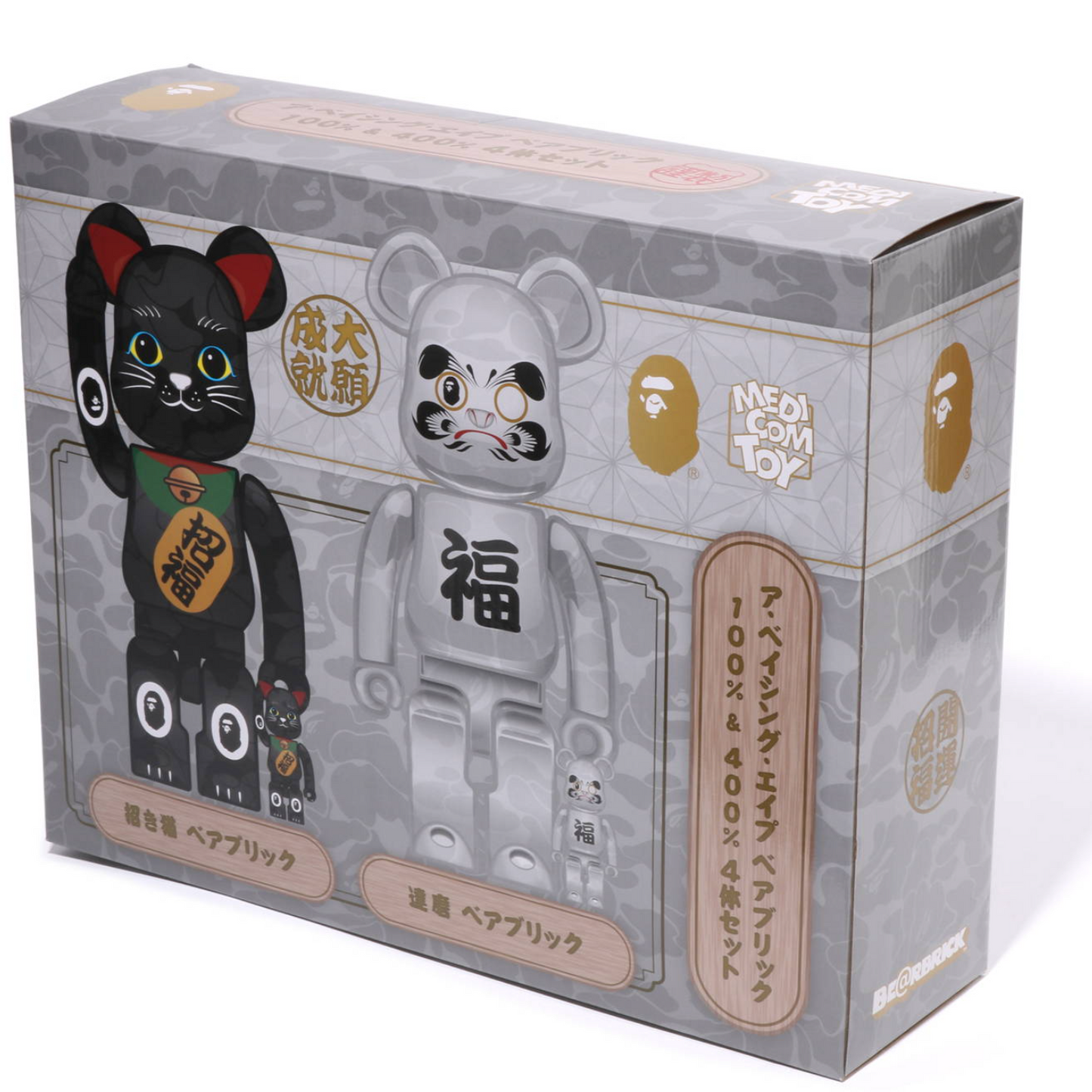 Bape Lucky BE@RBRICK 100% & 400% Set