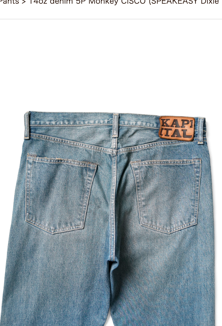 Kapital 14oz Denim 5P Monkey Cisco (Speakeasy Dixie Remake)